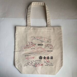 NWT Uniqlo Ginza Exclusive Koi Fish Canvas Tote Bag